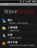 十方防盜神v3.0.0.41