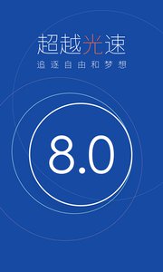 百度手机卫士appv8.8.5Android版软件截图4