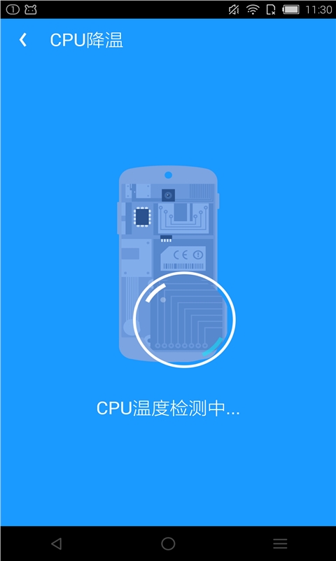APUS超级加速v2.0.2Android版软件截图2