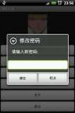 潘多拉盒Secrecyv1.20汉化美化版
