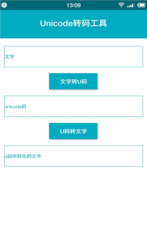 KK加解密助手v1.0Android版