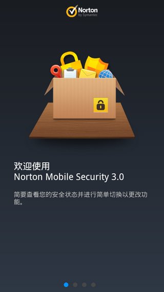 诺顿智能手机安全NortonSecurityv3.13.0.3041Android版软件截图1