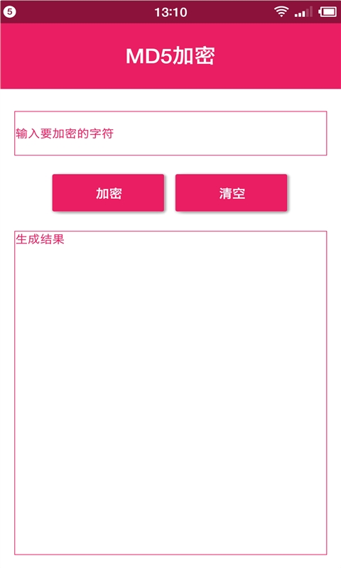 KK加解密助手v1.0Android版
