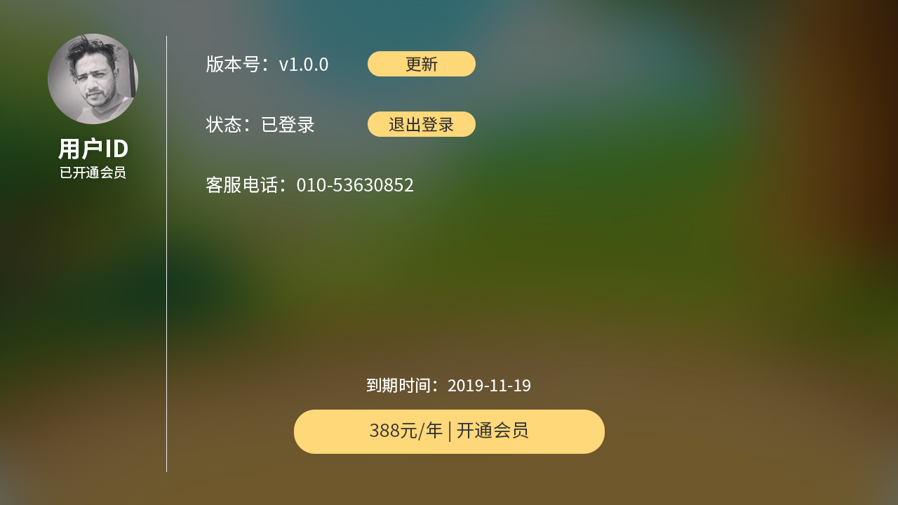 小读者学堂