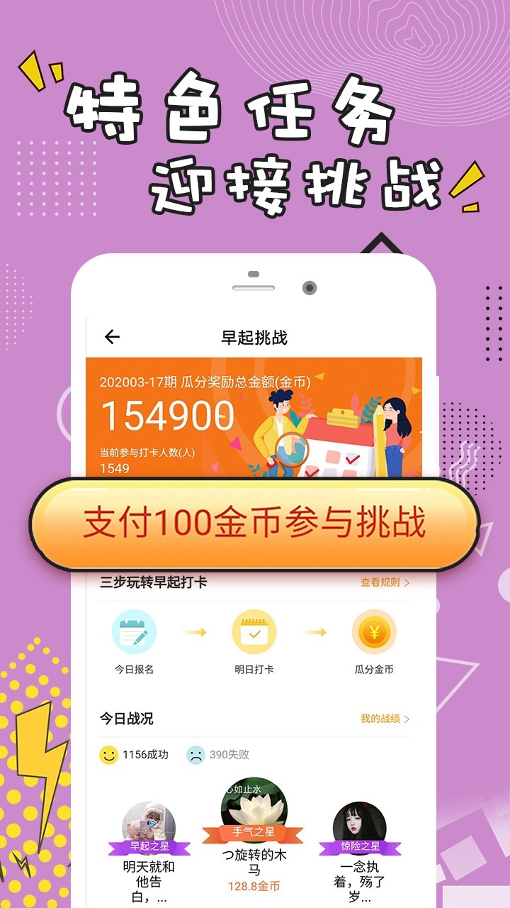 每日经典段子