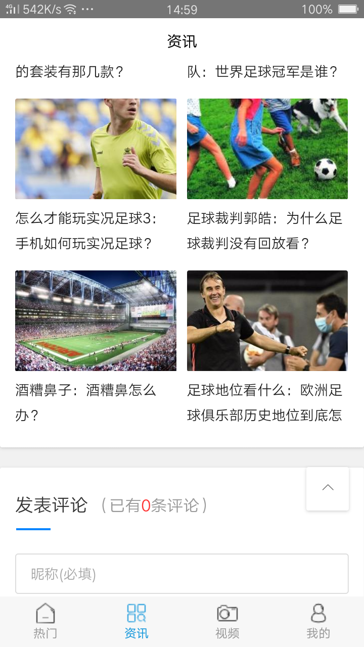 爱游戏体育