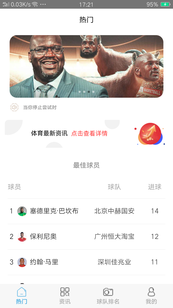 爱游戏体育