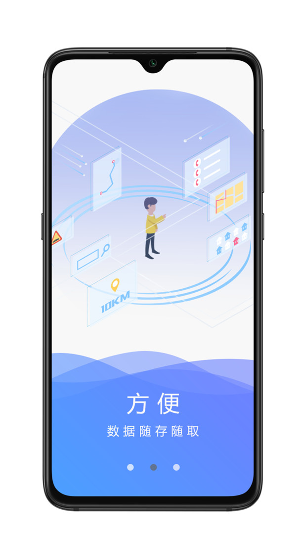 优网app软件截图2