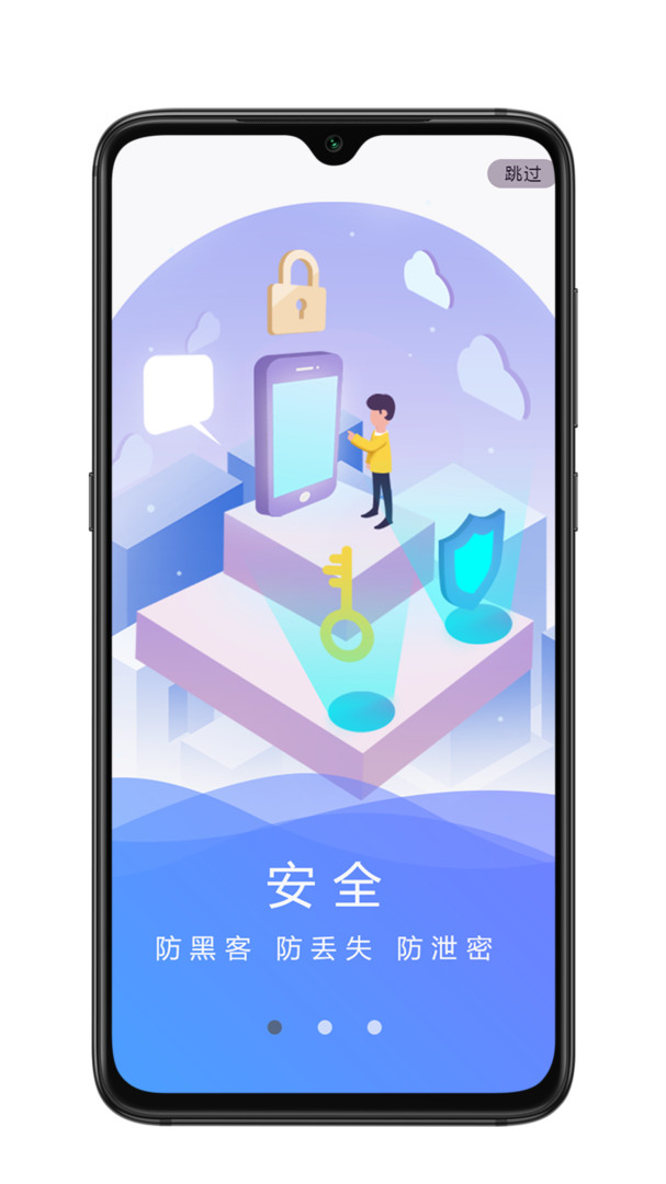 优网app软件截图1