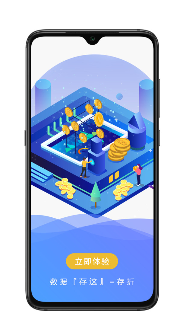 优网app软件截图3