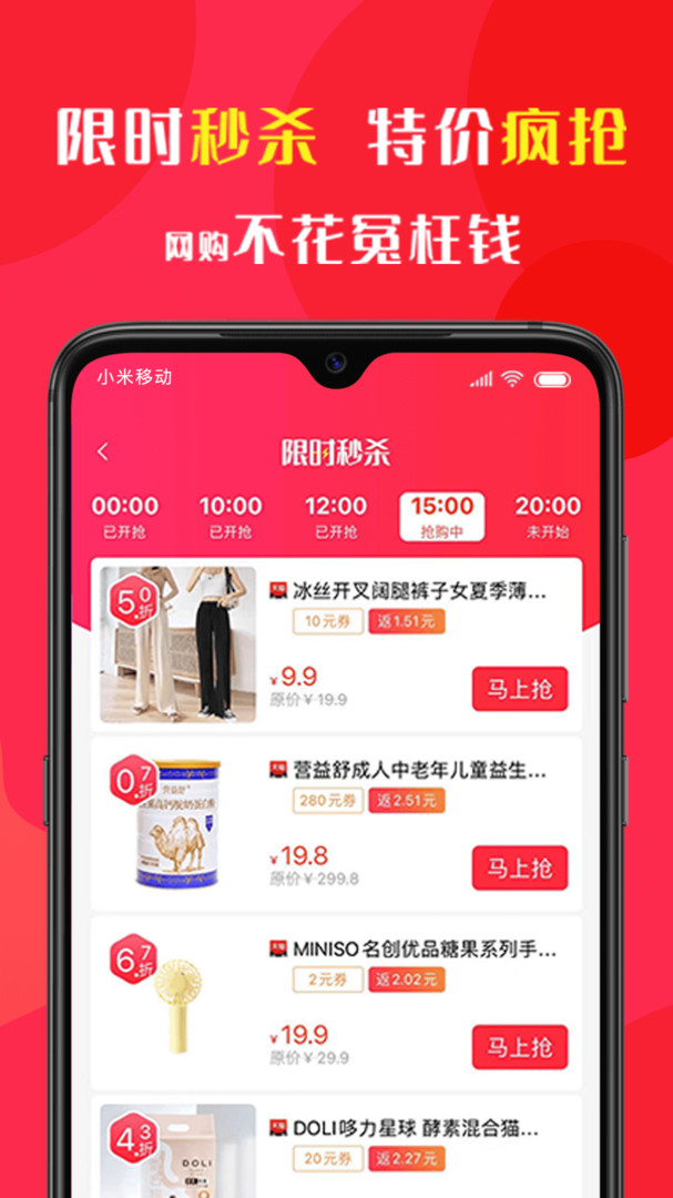 东宝