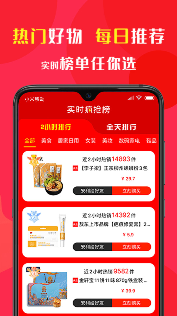 东宝
