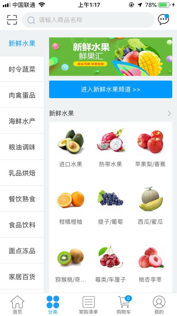 唯爱生活