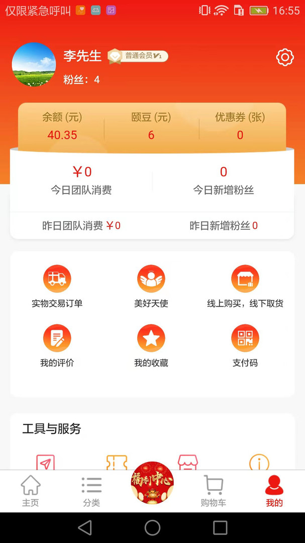 中颐美好