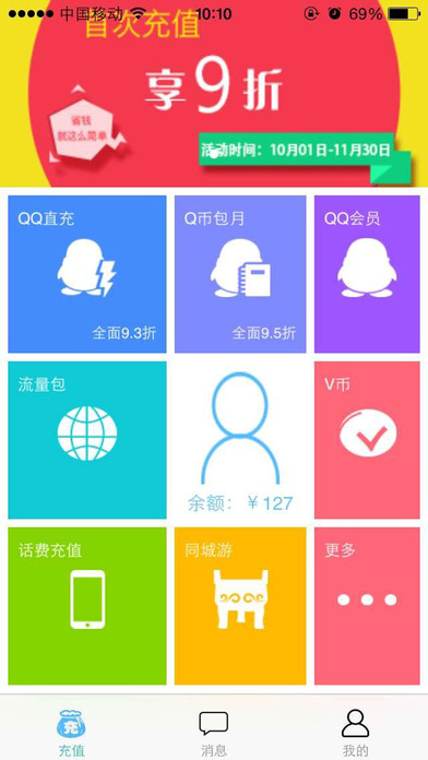 168充值宝