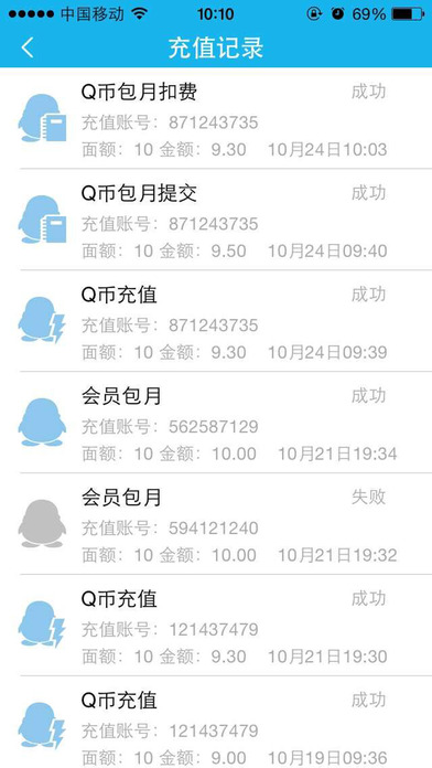 168充值宝
