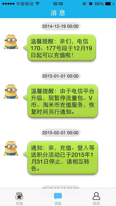 168充值宝