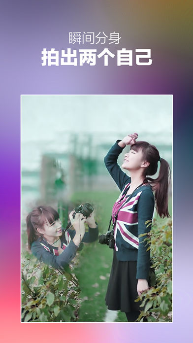 鬼影相机软件截图5