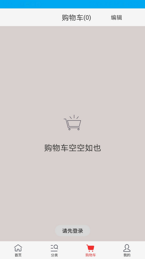洛克商城软件截图4