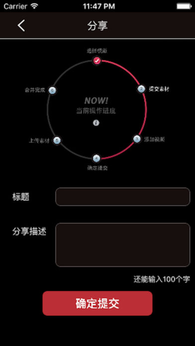 逗小白软件截图8