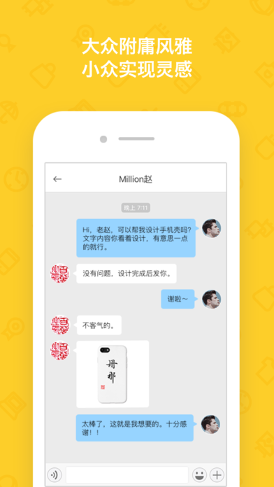 玩墨网