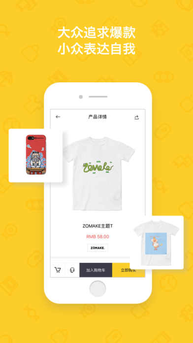 玩墨网