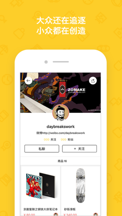 玩墨网