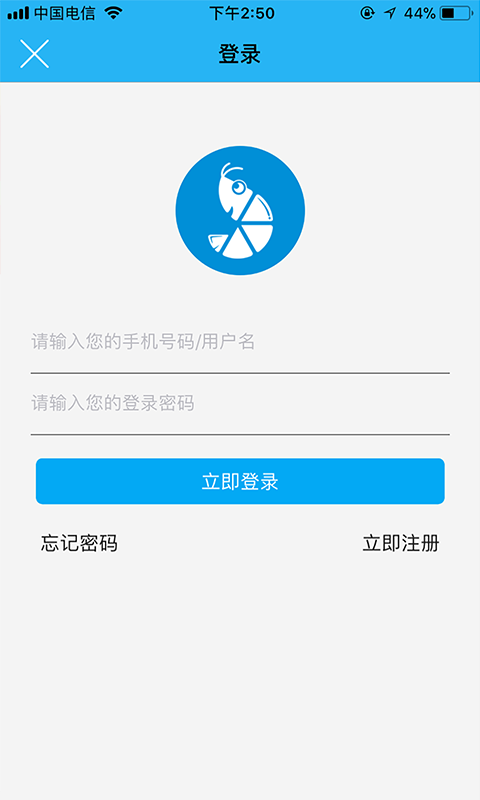 虾笨鲜生软件截图4