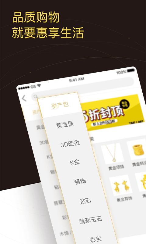 世纪会软件截图1