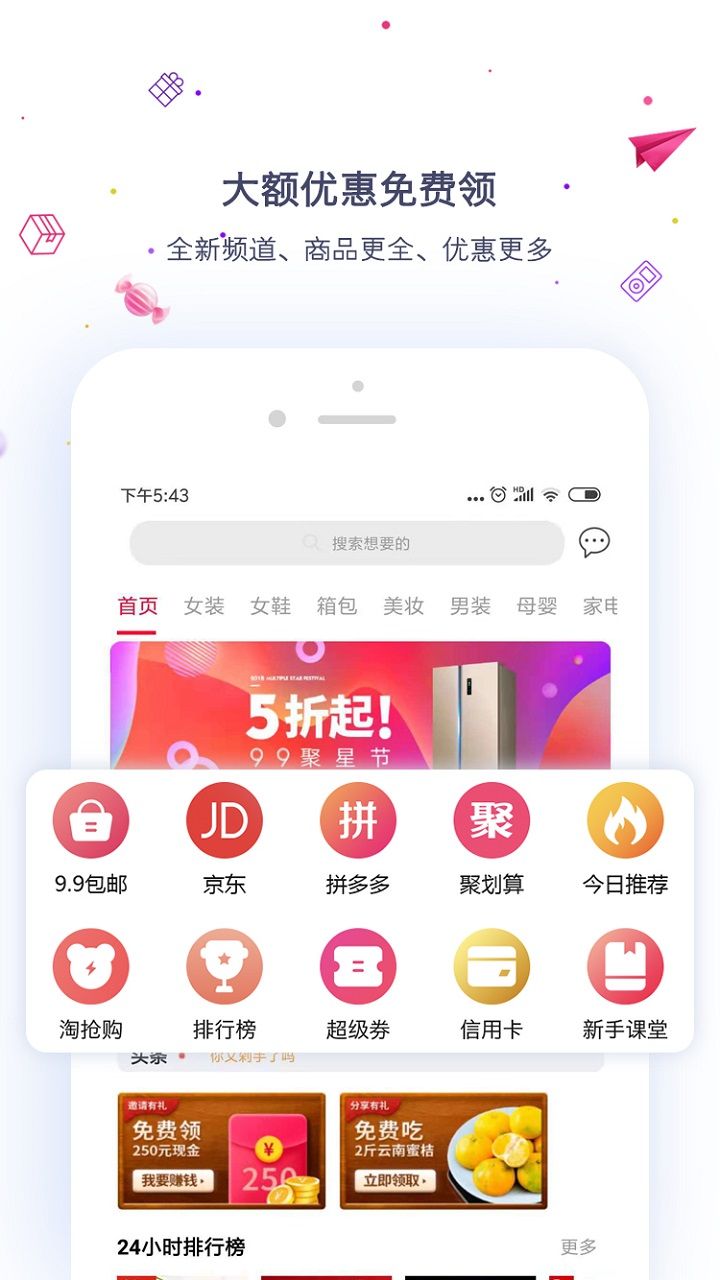 汇客熊软件截图2