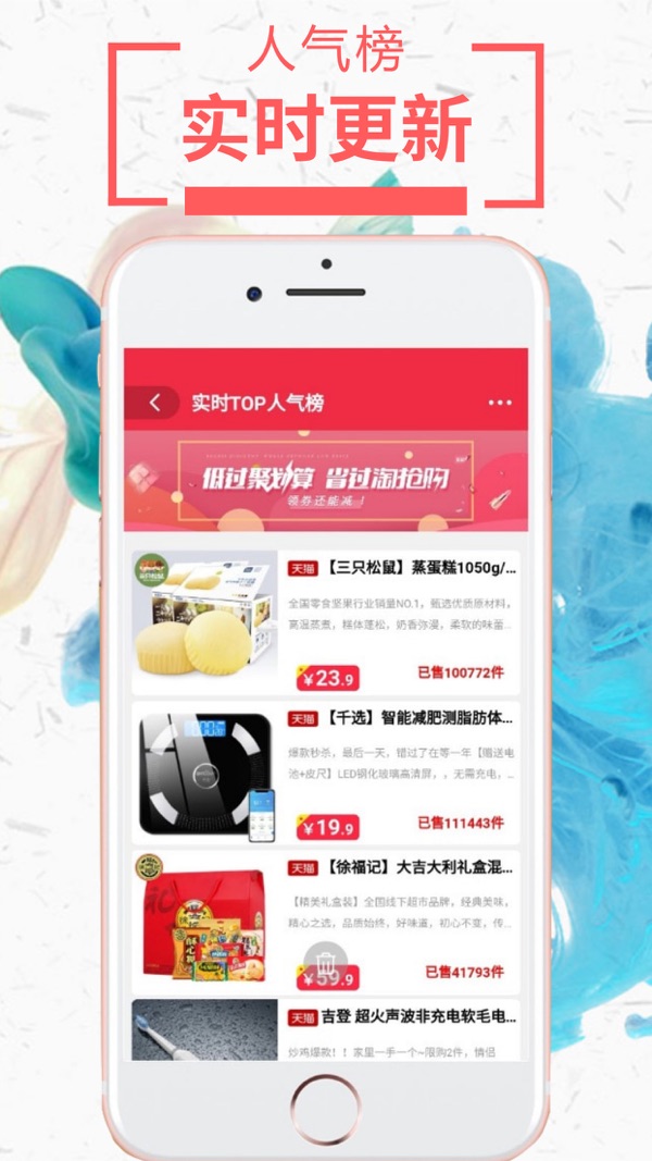 车小优软件截图3