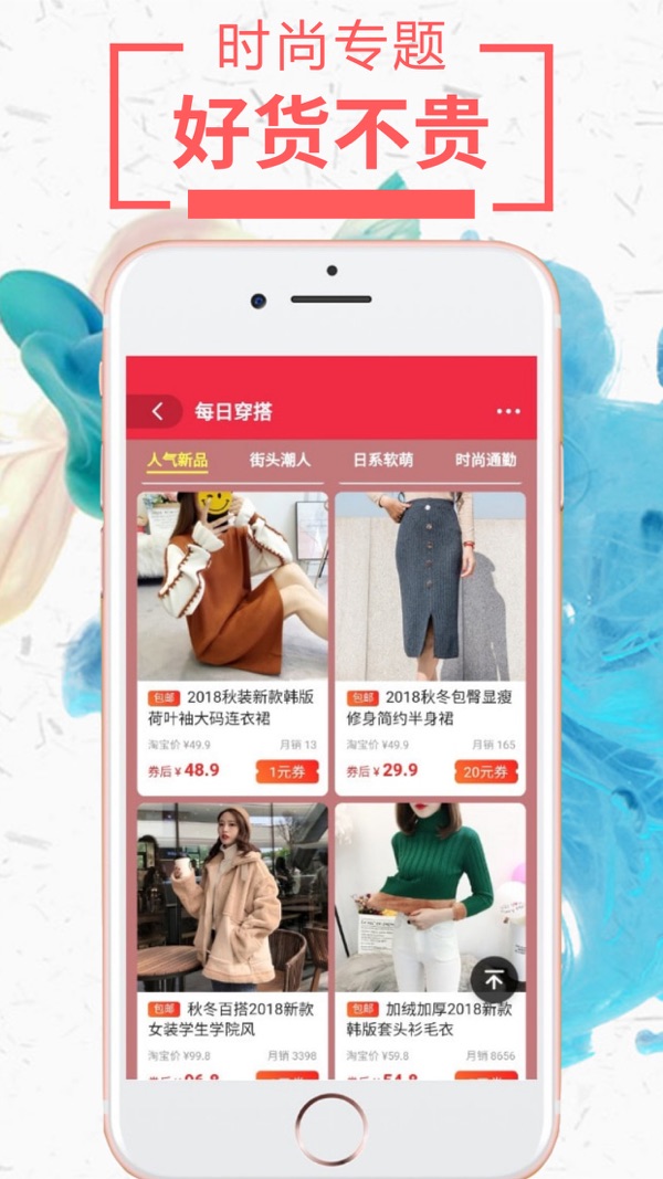 车小优软件截图2
