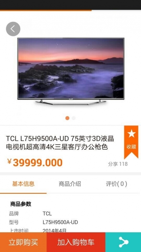 碰碰猫软件截图3