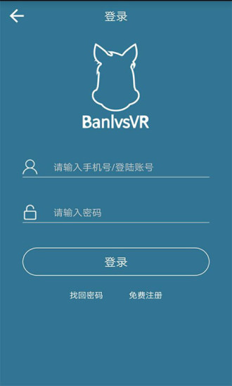 斑驴VR