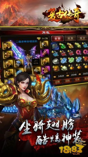 传奇私服1.76复古版游戏截图4