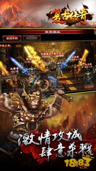 传奇私服1.76复古版游戏截图3