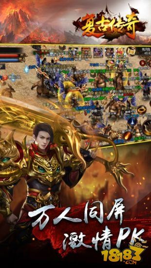 传奇私服1.76复古版游戏截图1