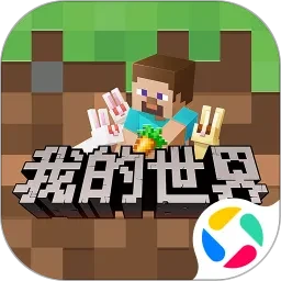 我的世界：夏日派对