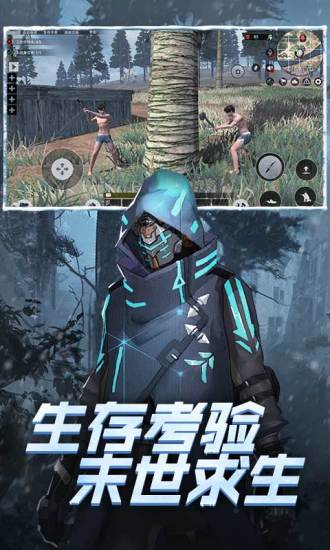 王牌战争:文明重启游戏截图5