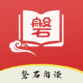 磐石阅读2022新版