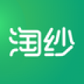 淘纱网客户端