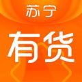 苏宁有货