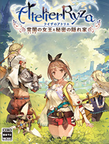 莱莎的炼金工房：常暗的女王与秘密的隐居处 中文版