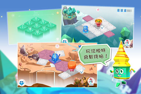 空间游侠游戏截图3