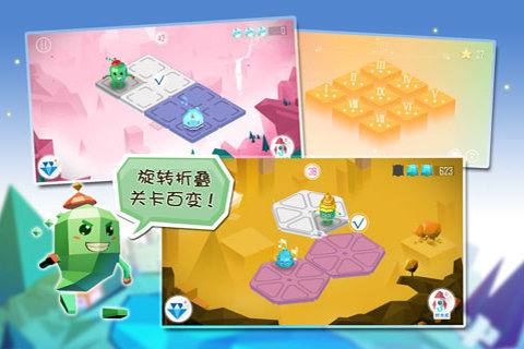空间游侠游戏截图4