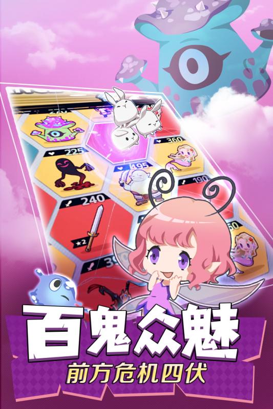 不愧勇者解密游戏游戏截图4