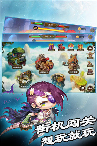 剑客联盟游戏截图1