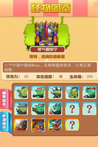 它来了截图3