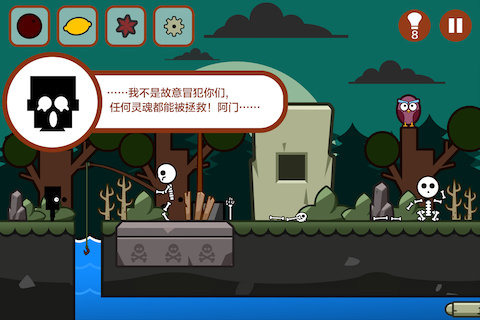 小黑的宝藏游戏截图3