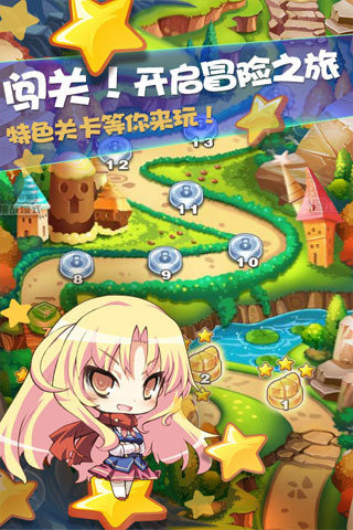 它来了截图1